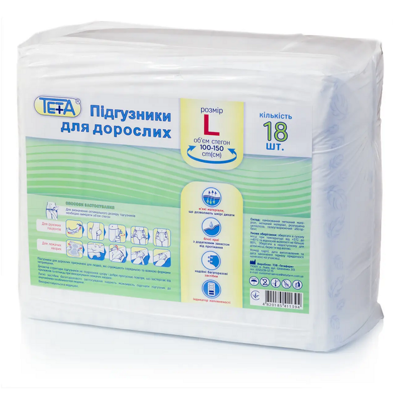 Підгузники для дорослих Тета, розмір L, 18 шт